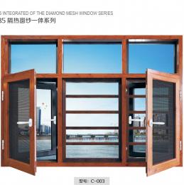 Thermally Broken Aluminum Casement Window with Security Bar